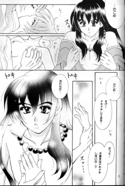 Page 28 of Singetu no Hana