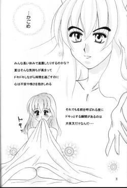 Page 35 of Singetu no Hana