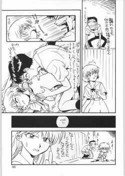 Page 102 of Chousen Ame Ver.09