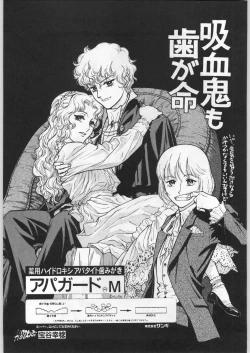 Page 34 of Chousen Ame Ver.09