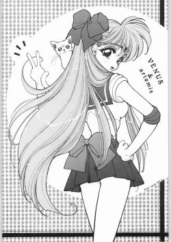 Page 35 of Tororoimo Vol. 20