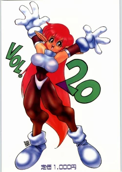 Page 58 of Tororoimo Vol. 20