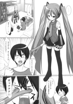 Page 105 of Neko Manma