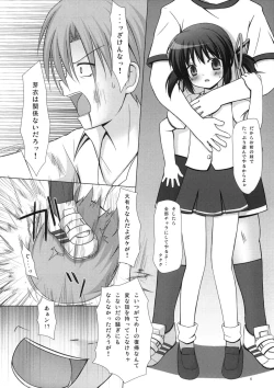 Page 5 of Neko Manma