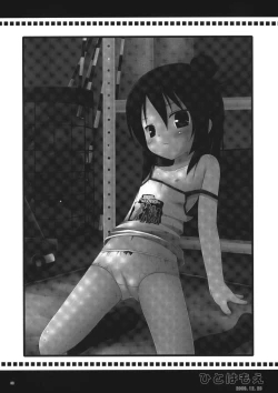 Page 67 of Neko Manma