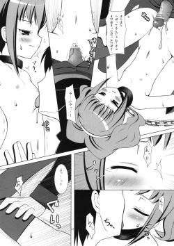 Page 96 of Neko Manma