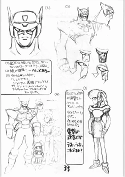 Page 32 of Tororoimo Vol. 15 - 10 Shuunen Kinengou