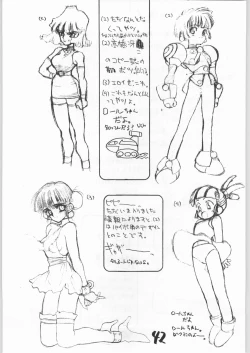 Page 41 of Tororoimo Vol. 15 - 10 Shuunen Kinengou