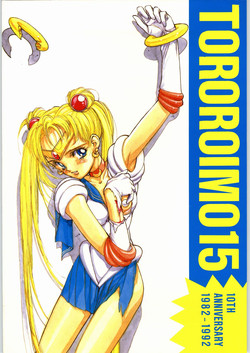 Download Tororoimo Vol. 15 - 10 Shuunen Kinengou