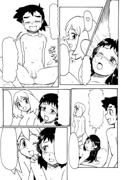 Page 18 of どっちのヒロインでショー!!未完成
