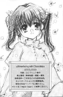 Page 21 of Strawberry Milk Chocolate