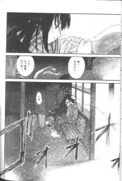 Page 101 of Suki Nan Datteba - Lovely World