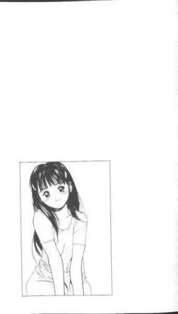 Page 138 of Suki Nan Datteba - Lovely World