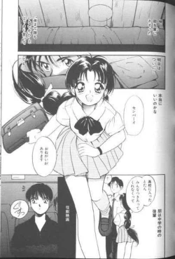 Page 142 of Suki Nan Datteba - Lovely World