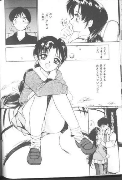 Page 143 of Suki Nan Datteba - Lovely World