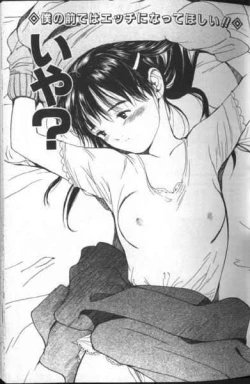 Page 30 of Suki Nan Datteba - Lovely World