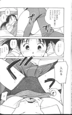 Page 57 of Suki Nan Datteba - Lovely World