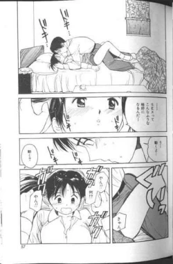 Page 58 of Suki Nan Datteba - Lovely World