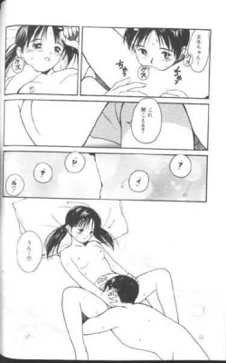 Page 69 of Suki Nan Datteba - Lovely World