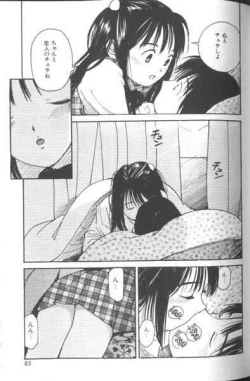 Page 86 of Suki Nan Datteba - Lovely World