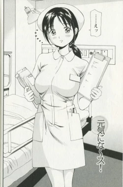Page 172 of Hoshigari na Hirusagari - IMMORALITY SIESTA