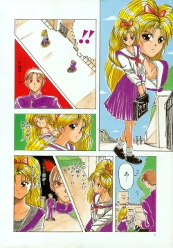 Page 11 of ScrambleAge