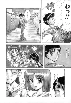 Page 137 of ScrambleAge