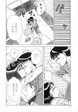 Page 143 of ScrambleAge