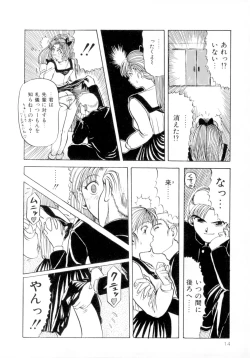 Page 19 of ScrambleAge