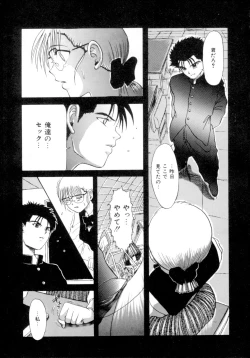 Page 34 of ScrambleAge