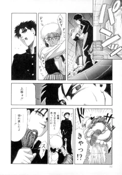 Page 37 of ScrambleAge