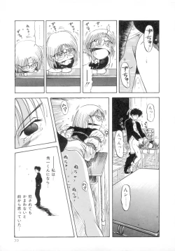 Page 44 of ScrambleAge