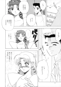 Page 99 of ScrambleAge