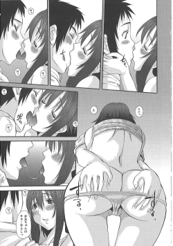 Page 148 of Erocchi Wakaokusama