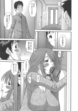 Page 30 of Erocchi Wakaokusama