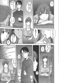 Page 90 of Erocchi Wakaokusama