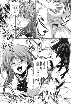 Page 146 of Kaikan Cherish!