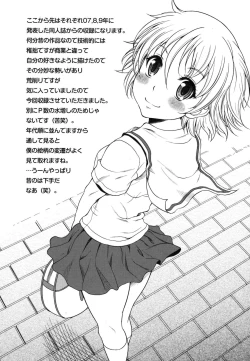 Page 159 of Kaikan Cherish!