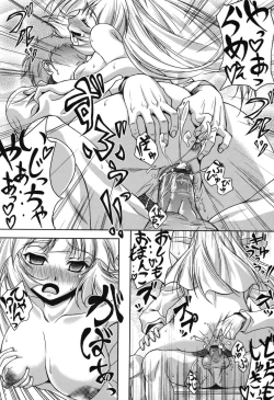 Page 181 of Kaikan Cherish!