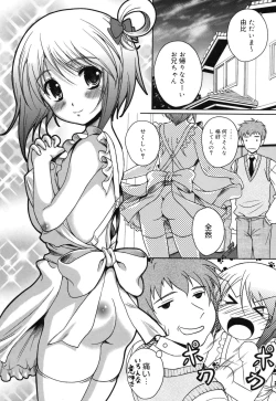 Page 184 of Kaikan Cherish!