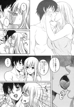 Page 56 of Kaikan Cherish!