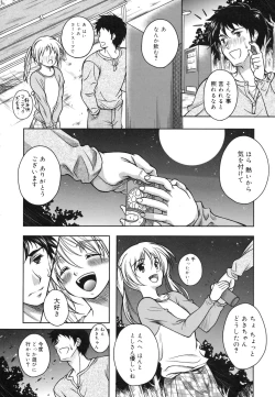 Page 90 of Kaikan Cherish!