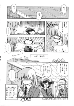Page 36 of Tokimeki Zenshin Masui