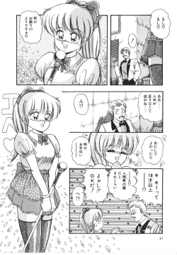 Page 40 of Tokimeki Zenshin Masui