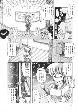 Page 42 of Tokimeki Zenshin Masui