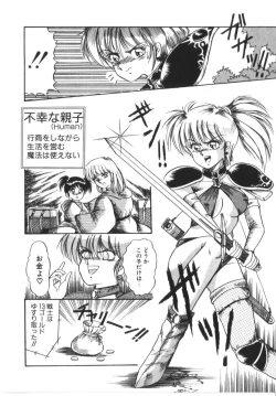 Page 54 of Tokimeki Zenshin Masui