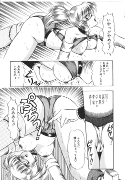 Page 65 of Tokimeki Zenshin Masui