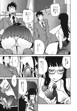 Page 115 of COMIC Megamilk 2011-01 Vol. 07