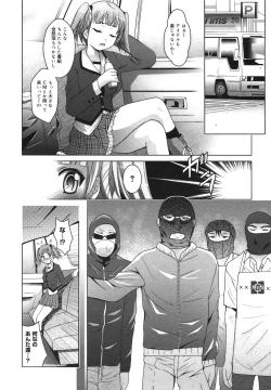 Page 186 of COMIC Megamilk 2011-01 Vol. 07