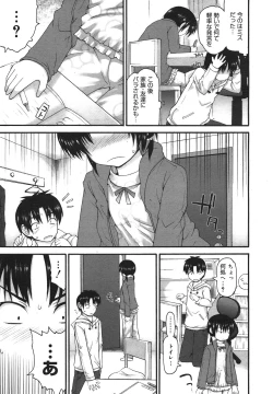 Page 229 of COMIC Megamilk 2011-01 Vol. 07